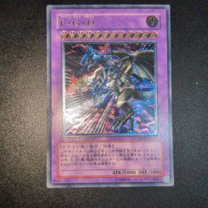 FGD レリーフの値段と価格推移は？｜2件の売買データからFGD レリーフ
