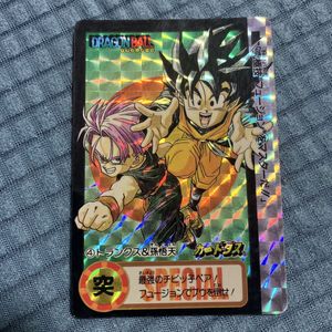 孫悟天 カードの値段と価格推移は？｜185件の売買データから孫悟天
