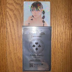 セクシー カードのYahoo!オークション(旧ヤフオク!)の相場・価格を見る