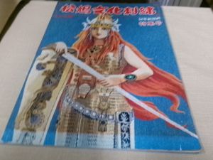 松鳩文化刺繍の値段と価格推移は？｜4件の売買データから松鳩文化刺繍
