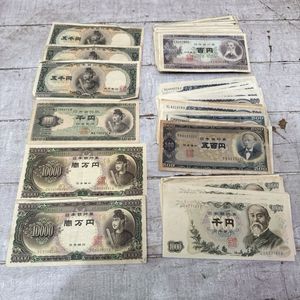 聖徳太子 一万円 連番の値段と価格推移は？｜7件の売買データから聖徳