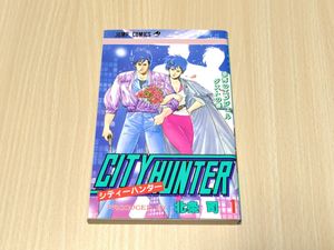シティーハンター 初版の値段と価格推移は？｜7件の売買データから