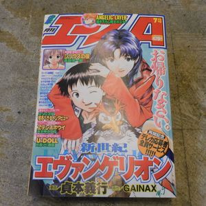 月刊少年エースの値段と価格推移は？｜179件の売買データから月刊少年