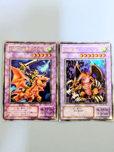 サウザンドドラゴンの値段と価格推移は？｜1件の売買データから