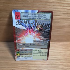 オメガモン カードの値段と価格推移は？｜176件の売買データから