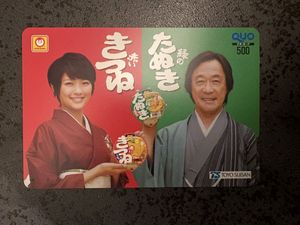 榮倉奈々の値段と価格推移は？｜135件の売買データから榮倉奈々の価値