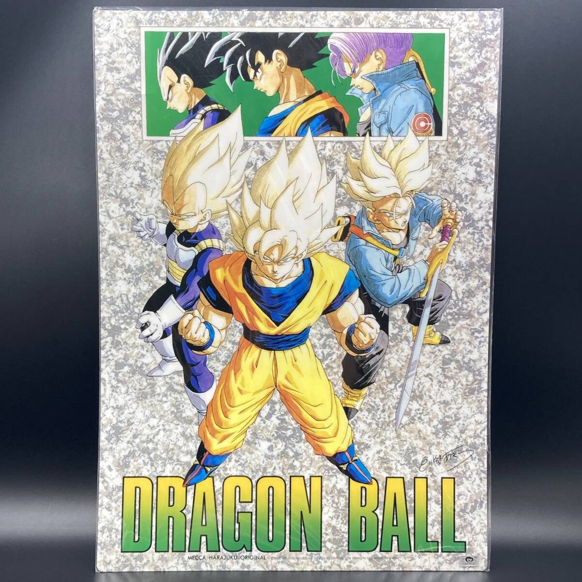 キャラクターグッズ 【ジャンク】当時物 ドラゴンボール 下敷き