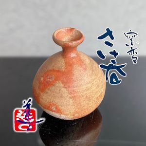 番浦史郎の値段と価格推移は？｜51件の売買データから番浦史郎の価値が
