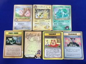 ププリン 旧裏の値段と価格推移は？｜11件の売買データからププリン 旧