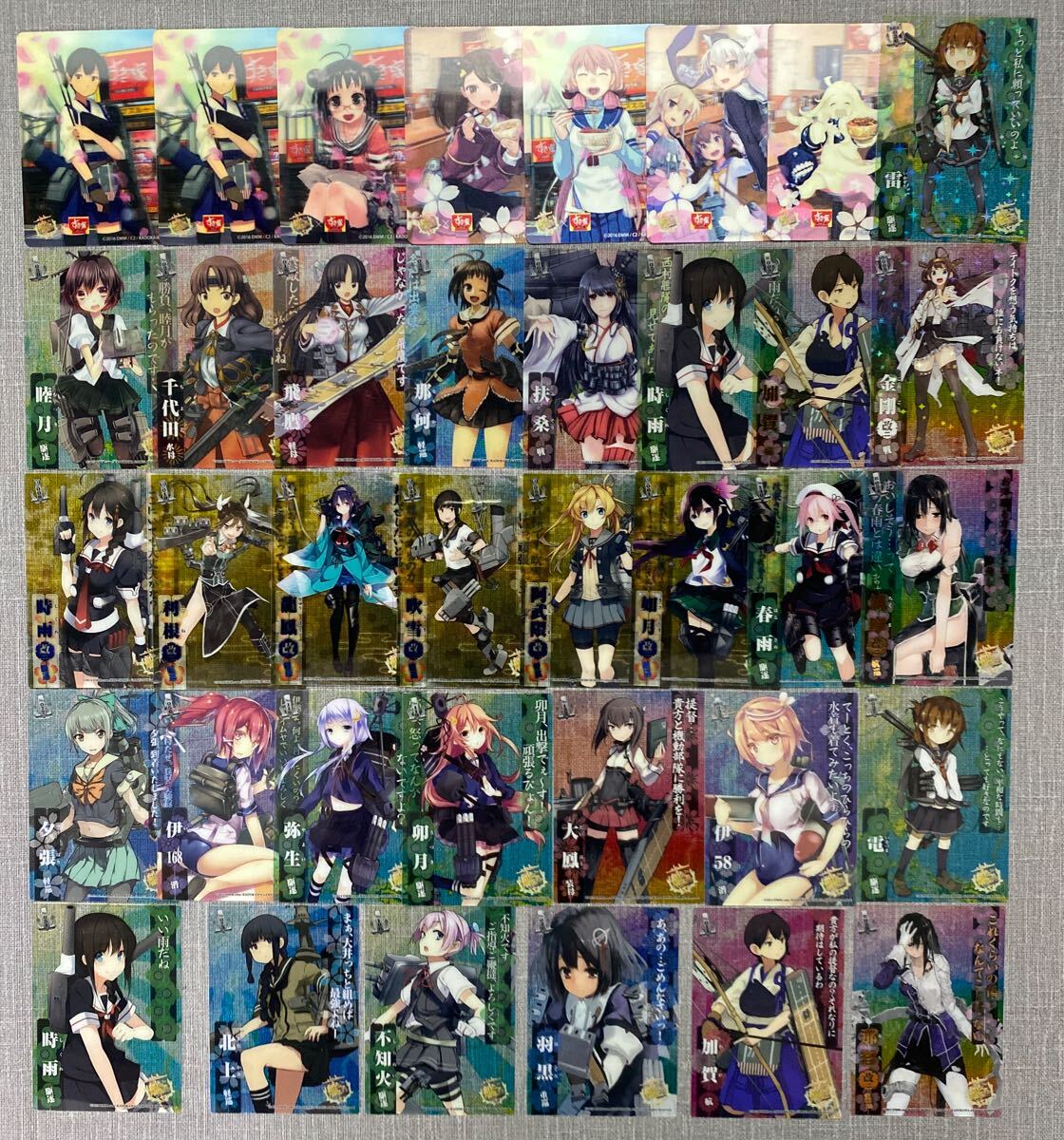 艦これ クリアカードの値段と価格推移は？｜127件の売買データから艦