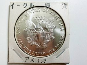 リバティ 銀貨 1986の値段と価格推移は？｜25件の売買データから