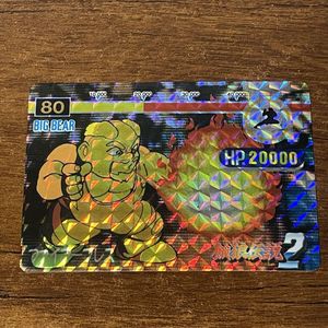 カードダス 餓狼伝説の値段と価格推移は？｜11件の売買データから