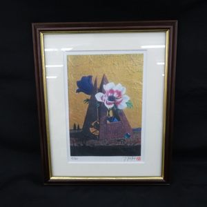 久保輝秋「わた・甲虫」1998年作 油彩　直筆サイン　洋画家　希少 久保輝秋の値段と価格推移は？｜2件の売買データから久保輝秋の価値が