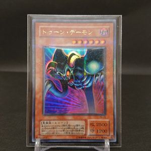 遊戯王 トゥーンデーモンの値段と価格推移は？｜4件の売買データから