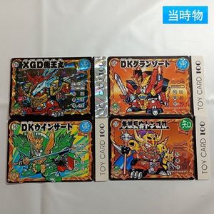 パロ伝 トイカードの値段と価格推移は？｜16件の売買データからパロ伝