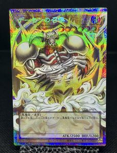 Vジャンプ 遊戯王 パックの値段と価格推移は？｜18件の売買データからV