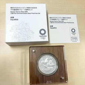 2020年東京オリンピック・パラリンピック競技大会記念 純銀(セット)の