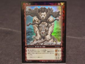 ベルセルク TCGの値段と価格推移は？｜118件の売買データから