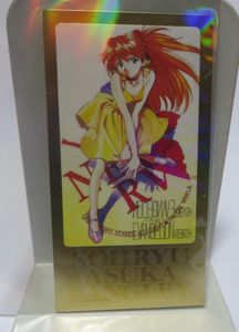 エヴァンゲリオン カードダスマスターズワイドの値段と価格推移は