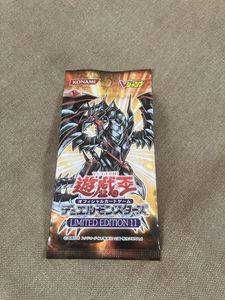 Vジャンプ 遊戯王 パックの値段と価格推移は？｜16件の売買データからV