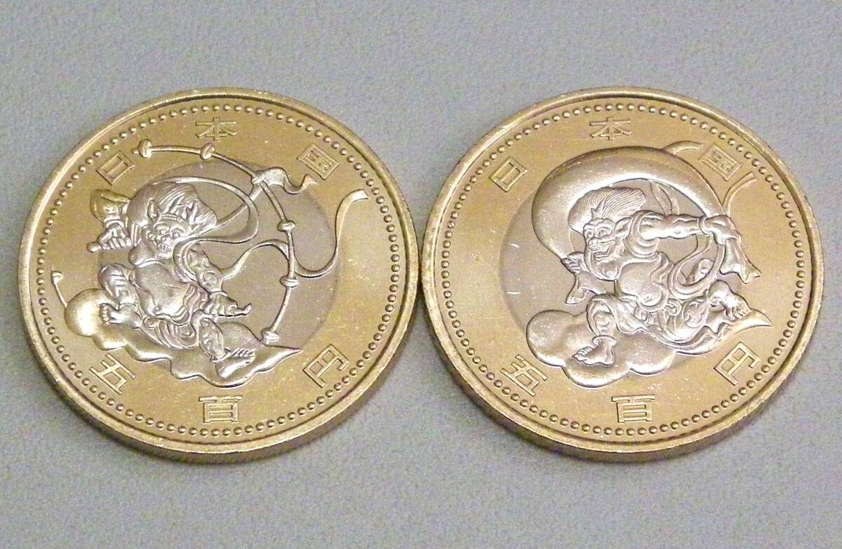 東京オリンピック 記念硬貨 風神 雷神の値段と価格推移は？｜24件の