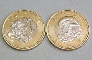 東京オリンピック 記念硬貨 風神 雷神の値段と価格推移は？｜24件の