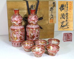骨董 徳利のYahoo!オークション(旧ヤフオク!)の相場・価格を見る
