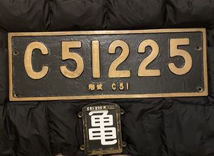 区名のYahoo!オークション(旧ヤフオク!)の相場・価格を見る｜Yahoo