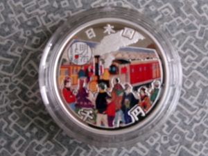 明治150年記念 純銀の中古価格は28,716円｜記念硬貨の新品・中古の価格