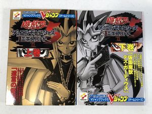遊戯王 初版の値段と価格推移は？｜26件の売買データから遊戯王 初版の