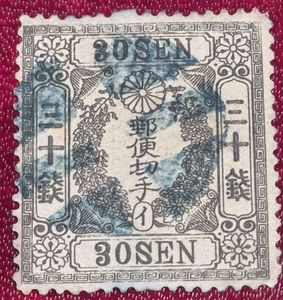 30銭 切手の値段と価格推移は？｜281件の売買データから30銭 切手の
