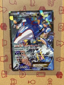 カイオーガEX アクア団の値段と価格推移は？｜16件の売買データから