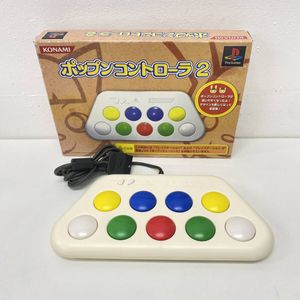 ポップンミュージック コントローラーの値段と価格推移は？｜9件の売買