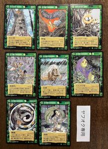 妖怪伝 カードの値段と価格推移は？｜29件の売買データから妖怪伝