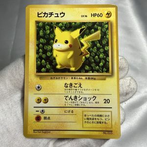 ポケモンカード コロコロ 付録のYahoo!オークション(旧ヤフオク!)の