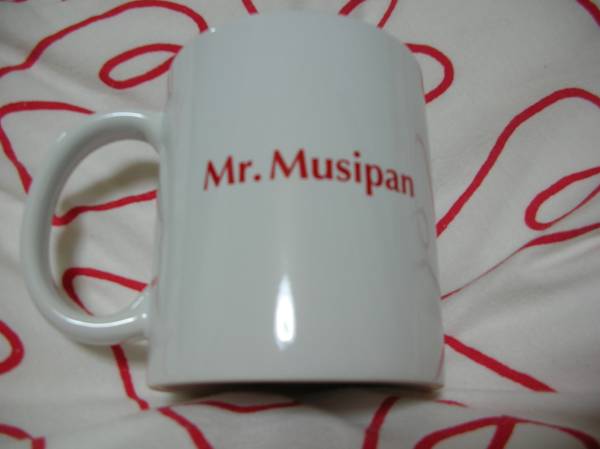 ミスタームシパン★マグカップ★ノベルティ★未使用_2
