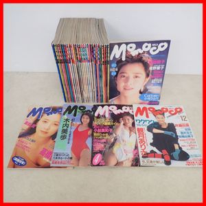高橋由美子の値段と価格推移は？｜208件の売買データから高橋由美子の