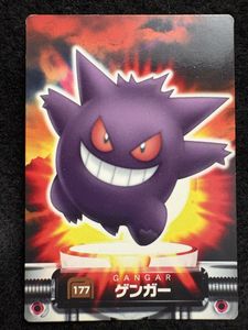ポケモンずかんカードの値段と価格推移は？｜177件の売買データから