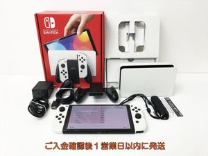 NINTENDO SWITCH 初期のYahoo!オークション(旧ヤフオク!)の相場・価格
