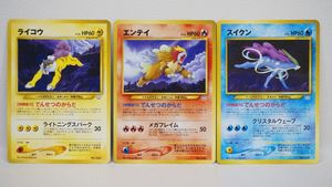 スイクン ポケモンカードの値段と価格推移は？｜278件の売買データから
