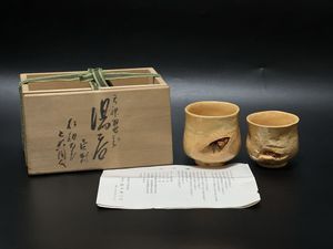 二六焼の値段と価格推移は？｜18件の売買データから二六焼の価値が