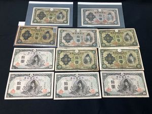 10円札 和気清麻呂の値段と価格推移は？｜36件の売買データから10円札