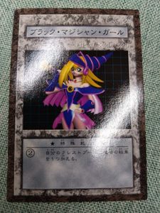 sC739s [限定] 遊戯王 DDM ダンジョンダイスモンスターズ ブラック