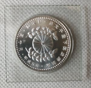 皇太子殿下御成婚 純銀の中古価格は8,480円｜記念硬貨の新品・中古の