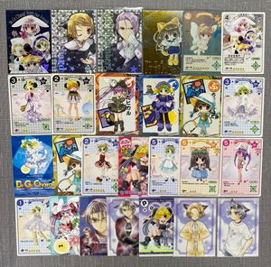 デジキャラット カードの値段と価格推移は？｜68件の売買データから