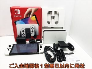 Nintendo SwitchのYahoo!オークション(旧ヤフオク!)の相場・価格を見る