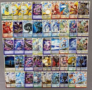 ドラゴンドライブカードの値段と価格推移は？｜7件の売買データから