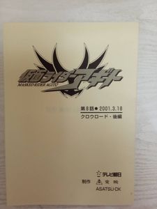 賀集利樹の値段と価格推移は？｜28件の売買データから賀集利樹の価値が