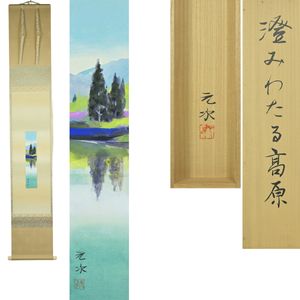 堂本元次の値段と価格推移は？｜2件の売買データから堂本元次の価値が