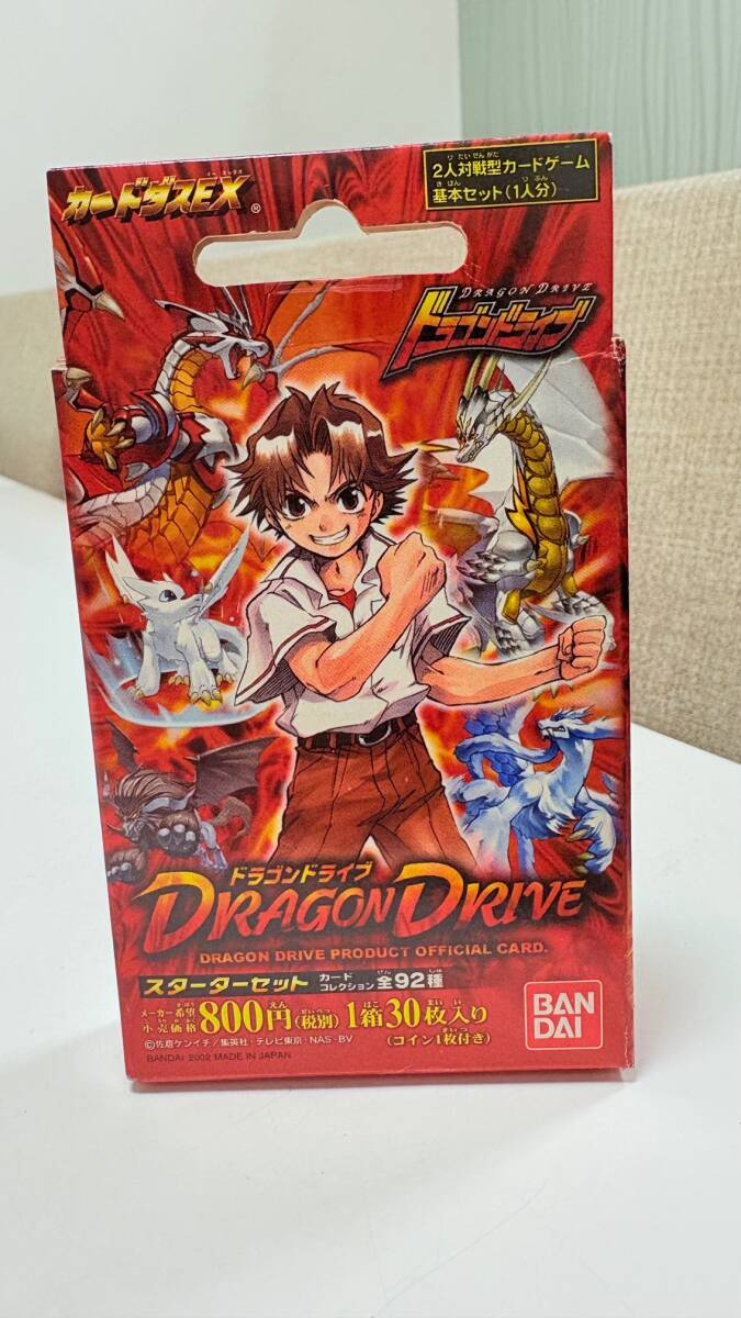非売品　ドラゴンドライブ ドラゴンドライブの値段と価格推移は？｜21件の売買データからドラゴン
